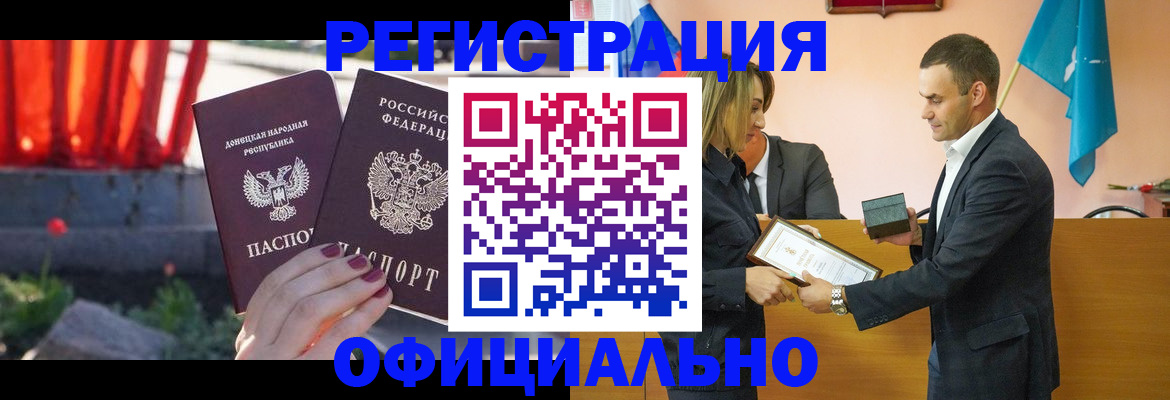 где прописаться в Владимире