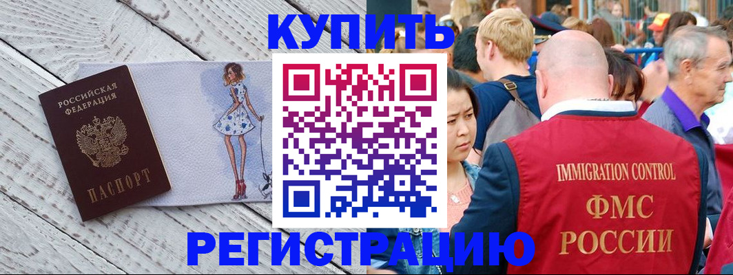 регистрация для школы в Владимире