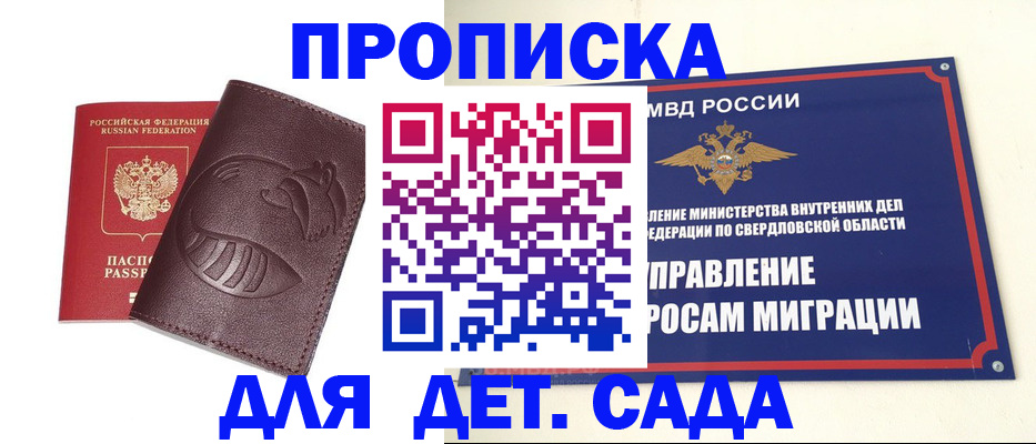 временная регистрация гарантия в Владимире