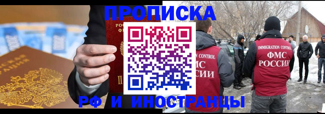 регистрация для дет. сада в Владимире